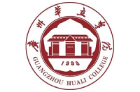 广州华立学院