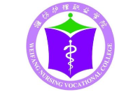 潍坊护理职业学院