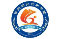 宿州职业技术学院