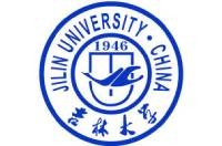 吉林大学