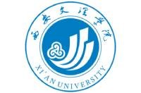 西安文理学院