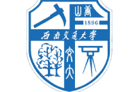 西南交通大学