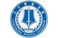 辽宁警察学院