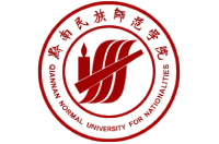 黔南民族师范学院