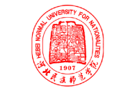 河北民族师范学院