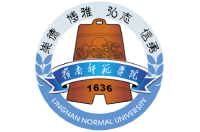 岭南师范学院