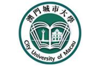 澳门城市大学