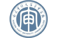 南京审计大学金审学院