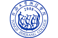同济大学浙江学院