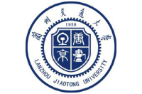 兰州交通大学