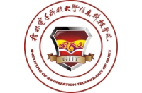 桂林信息科技学院