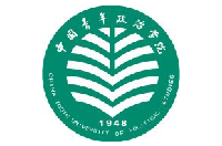 中国青年政治学院