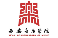 西安音乐学院