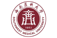 西南医科大学