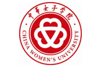 中华女子学院