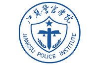 江苏警官学院