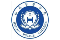 河南警察学院