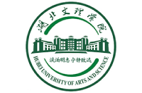 湖北文理学院