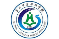 贵州健康职业学院