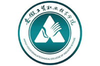 安徽工贸职业技术学院