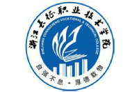浙江长征职业技术学院