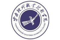 云南现代职业技术学院
