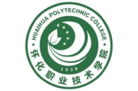 怀化职业技术学院