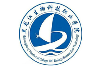 黑龙江生物科技职业学院