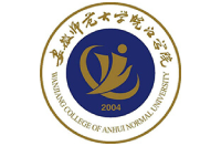 安徽师范大学皖江学院