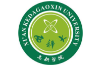 西安科技大学高新学院