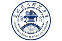 兰州博文科技学院