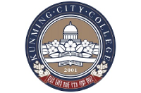 昆明城市学院