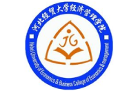 河北经贸大学经济管理学院