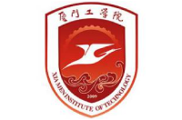 厦门工学院