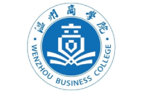 温州商学院