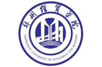 郑州经贸学院