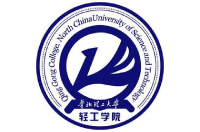 华北理工大学轻工学院