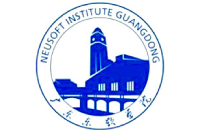 广东东软学院