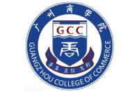 广州商学院