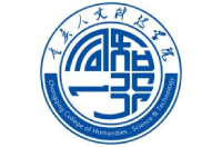 重庆人文科技学院