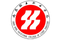 山东轻工职业学院