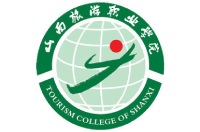 山西旅游职业学院