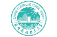 泉州职业技术大学