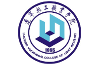 辽宁轻工职业学院