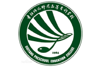 贵阳幼儿师范高等专科学校