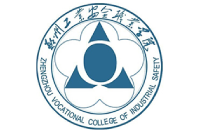 郑州工业安全职业学院