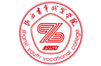 山西青年职业学院