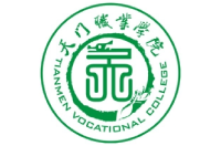 天门职业学院