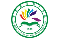 云南旅游职业学院