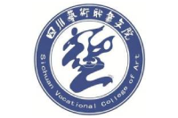 四川艺术职业学院